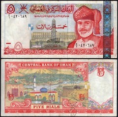 OMAN P39* 5 RIALS* ND 2000 MILLENNIUM* XF* USA SELLER