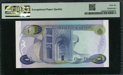 Iraq 1973 1 Dinar P63b PMG 66 EPQ GEM UNC