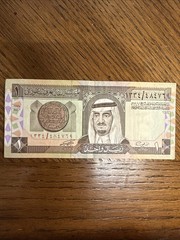 Saudi Arabia Paper Money Mix Lot Of 8 King Faisal Riyal Saddam Hussein Dinar