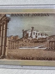 1976-1979 Jordan 1/2 Dinar Banknote P# 17c