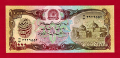 AFGHANISTAN 1,000 1000 Afghanis 1991 UNC Note with Thin Security Tread (P-61c.1)