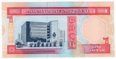 BAHRAIN P-13a 1 Dinar 1993 UNC Condition Red Shield