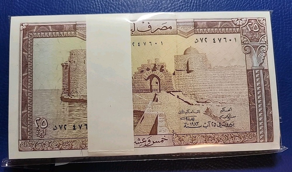 Lebanon 25 Livres 1983 P 64c FULL BUNDLE 100 PCS UNC