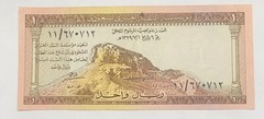 Saudi Arabia 1961, 1 Riyal, Circulated
