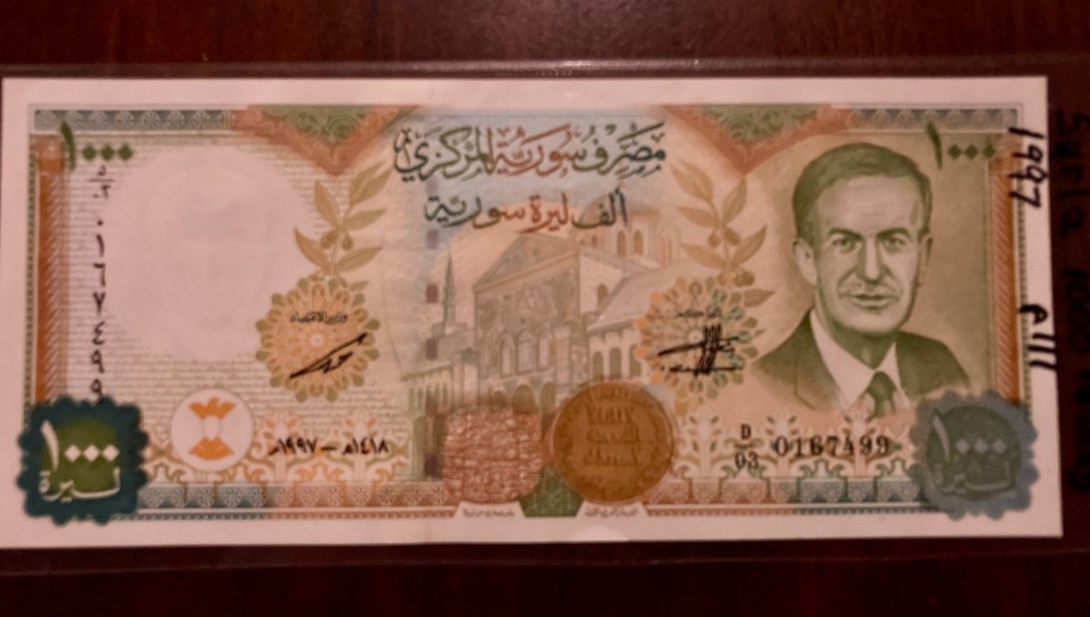 Lebanon 1997 1000 pound banknote p111