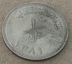 1381AH 1961 SULTANATE OF MUSCAT & OMAN 1/2 SAIDI RIAL SILVER COIN KM#: 34