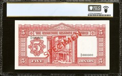 Jordan 5 Dinars L.1949 (1952) SPECIMEN B/B 000000 Pick-7s About UNC PCGS 58