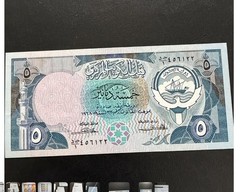 Kuwait – Central Bank of Kuwait 5 Dinars 1968, Pick 14A, AU / Unc ( VERY RARE