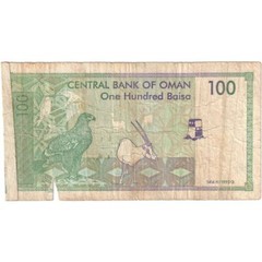 [#249008] Oman, 100 Baisa, VF