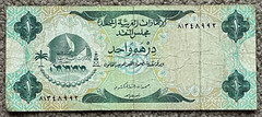 United Arab Emirates: 1 Dirham old banknote in VG condition. 71348992
