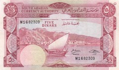 Yemen D R / South 5 Dinars ND. 1965 P 3b Series M Circulated Banknote XXI