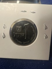 Israel 1 Sheqel, 1981-item 1325