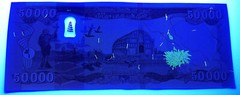 IRAQI Dinar 800,000 (16 x 50k) UV PASSED with C.O.A 2021-25 UNC Ship from CANADA
