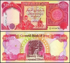 Iraq 25000 Dinars, 2006 (AH1427), P-96c, UNC Replacement