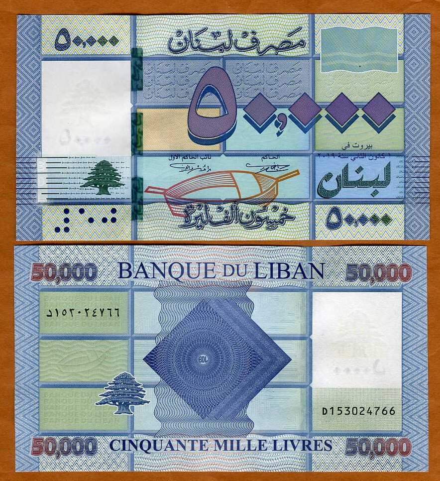 Lebanon, 50000 (50,000) Livres, 2019, P-94, UNC