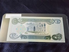 Iraq 1 Dinar 1984 Pick #69a Uncirculated – Serial #0040078
