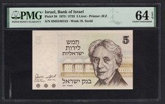 Israel 5 Lira 1973/5733 P38 Uncirculated Graded 64