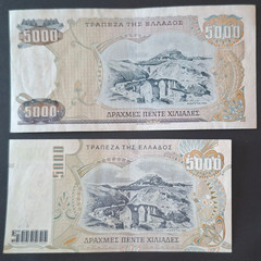 Greece. 2 x 5000 Drachmai AU Greek Banknote 1984 & 1997, Theodoros Kolokotronis