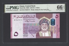 Oman 5 Rials 2020/AH1441 P53a Uncirculated Grade 66