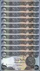 Iraq 250 Dinars, 2020 (AH1442), P-97a.3, UNC X 10 PCS