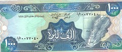 LEBANESE 1000 POUNDS (Livres) – 1988 Issue – Collectible