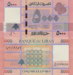 Lebanon 5000 Livres (2012) – Smaller Format/Cedar Tree, p91a UNC