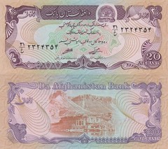 Afghanistan 20 Afghanis (1979) – p-56a.1, B340a UNC