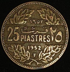 Lebanon 1952 – 25 Qirush / Piastres – Extremely Fine Condition – KM#16.1