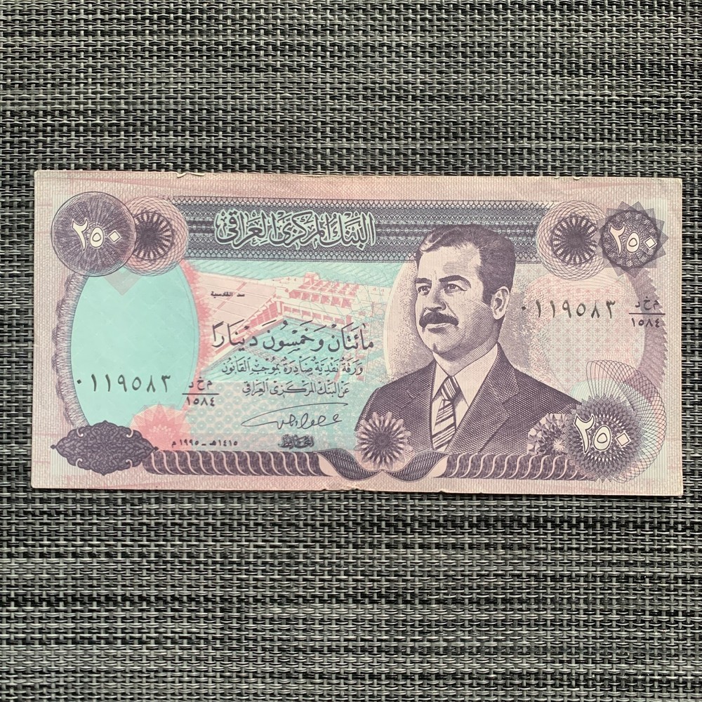 Iraq 250 Dinars Banknote Saddam Hussein & Haditha Dam Currency