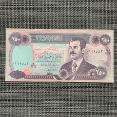 Iraq 250 Dinars Banknote Saddam Hussein & Haditha Dam Currency