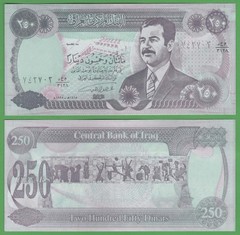 Iraq 250 Dinars 1995 UNC • P‑85 • Saddam Hussein & Haditha Dam