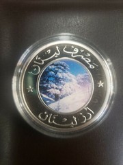 NATURAL SCENES FROM LEBANON Silver Coins Banque Du Liban Raouche Jeita Cedars 5L