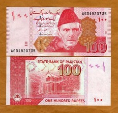 Pakistan, 100 Rupees, 2024, P-48-New, UNC