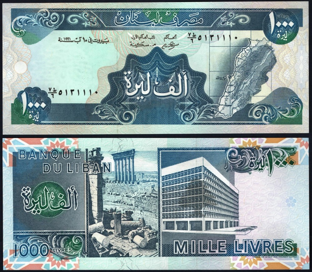 LEBANON 🇱🇧 P69* 1000 LIVRES* ND 1988/1992* UNC GEM* USA SELLER