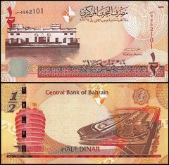 Bahrain 1/2 Dinar, L.2006 (2008 ND), P-25, UNC