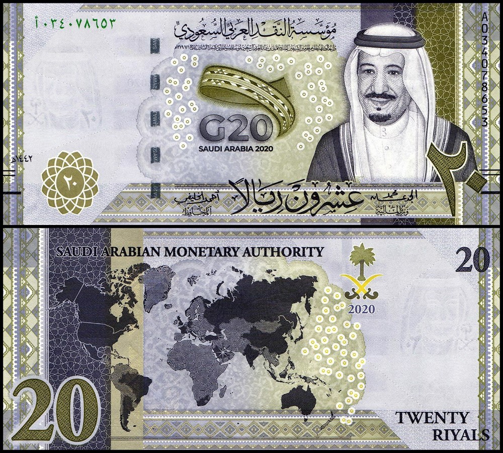 Saudi Arabia 20 Riyals, 2020 (AH1442), P-44, UNC, Commemorative
