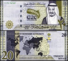 Saudi Arabia 20 Riyals, 2020 (AH1442), P-44, UNC, Commemorative