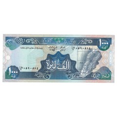 [#246508] Banknote, Lebanon, 1000 Livres, KM:69a, UNC