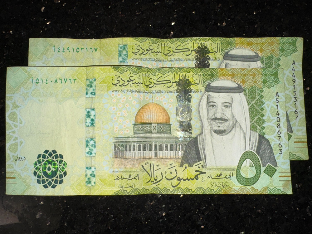 🇸🇦 Saudi Arabia 50 Riyals Banknote 2016 World Paper Money Currency Collection