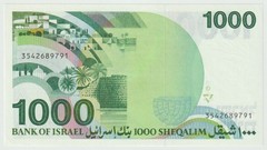 Israel 1000 Sheqalim Rambam Banknotes – Year 1983