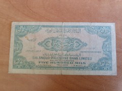 Israel, 500 Mils , Half Pound Anglo Palestine 1948 #P-14 F-VF