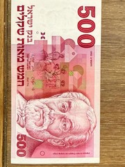 Lot A: 10 Israel Banknotes | 500₪ Rothschild + 100₪×4 Jabotinsky + 50₪×5 Ben-Gur