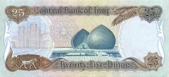 Iraq 25 Dinars 1986 P 73a Series 13 Pre. Saddam Circulated Banknote SF9