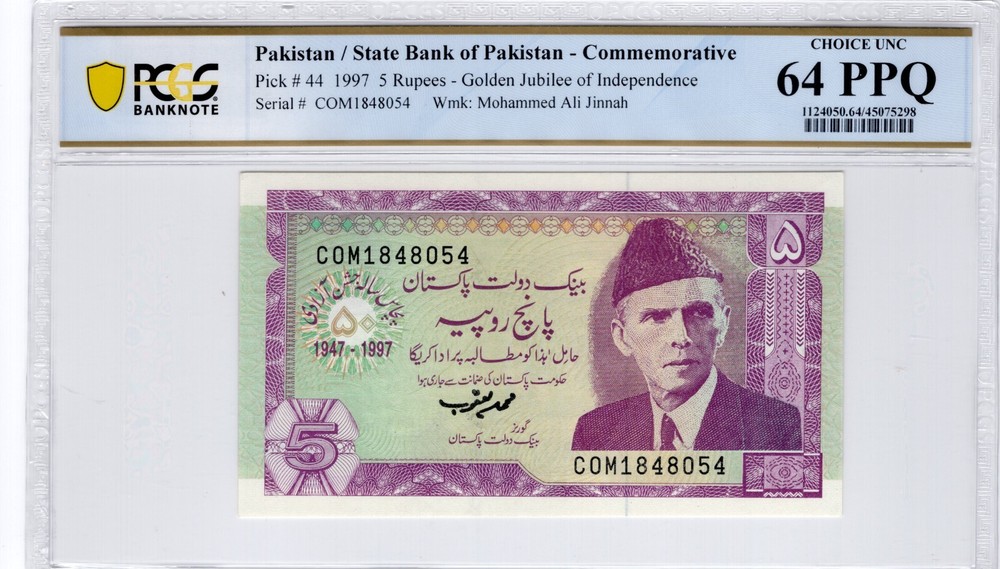 Pakistan 1997 5 Rupees PCGS Certified Banknote UNC 64 PPQ Pick 44