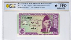 Pakistan 1997 5 Rupees PCGS Certified Banknote UNC 64 PPQ Pick 44