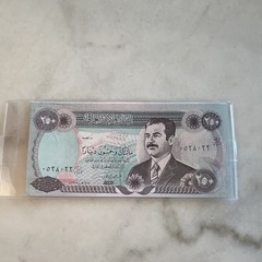Iraq 250 Dinars Banknote Central Bank of Iraq Saddam Hussein Currency Note UNC