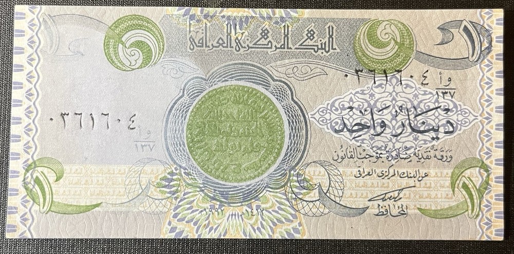 Iraq – Uncirculated 1Dinar Banknote From Early 1990’s