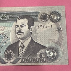 Iraq 250 DINARS P-85 1995 SADDAM UNC Iraqi World Currency Money IQD USA SELLER
