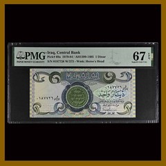 Iraq 1 Dinar, 1984 P-69a PMG 67 EPQ Unc