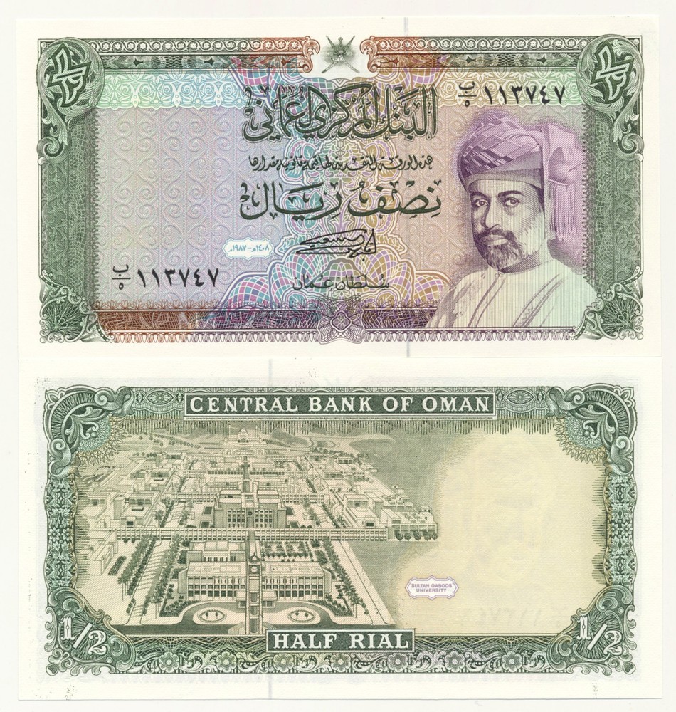 Oman 1/2 Rial 1987 P. 25 Sultan Qaboos – Unc Note
